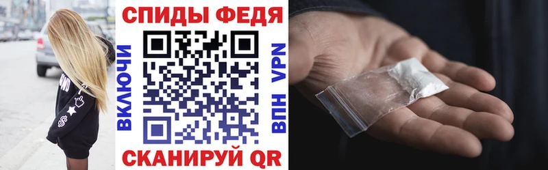 Амфетамин Premium  Каменка 
