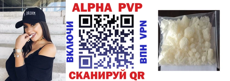 Alfa_PVP Соль  где купить наркоту  Каменка 