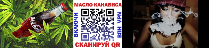 Canna-Cookies марихуана  купить наркотики цена  блэк спрут ссылки  Каменка 