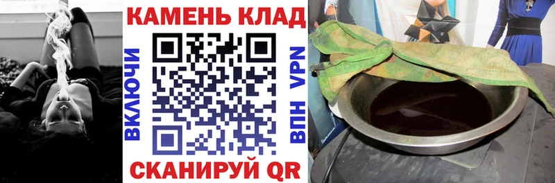 Гашиш Изолятор  Каменка 