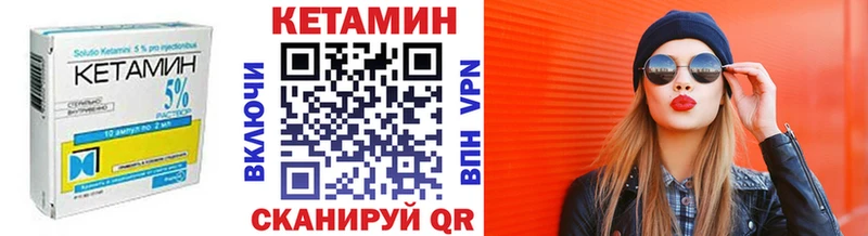 Кетамин ketamine  Каменка 