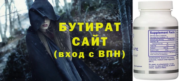 мет Абаза