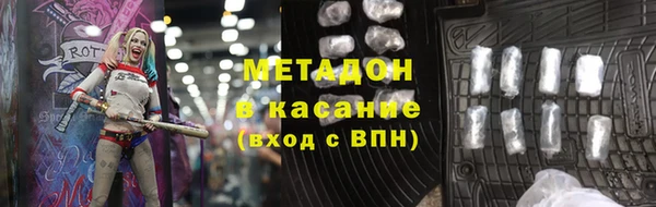 MDMA Абинск