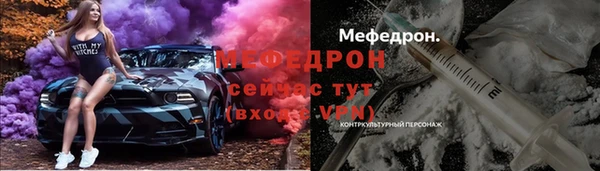 меф Алексеевка