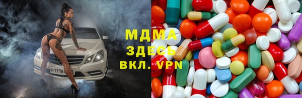 альфа пвп VHQ Абдулино