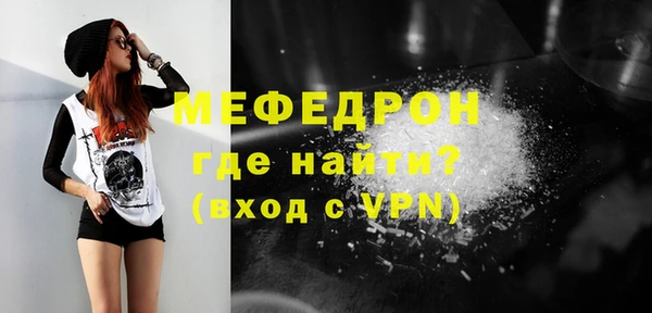 альфа пвп VHQ Абдулино