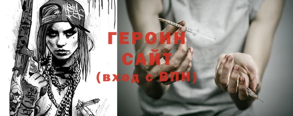 MDMA Абинск