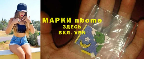 MDMA Абинск
