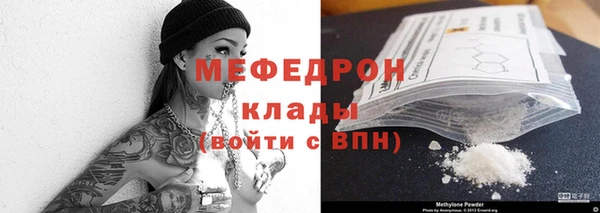 мет Абаза