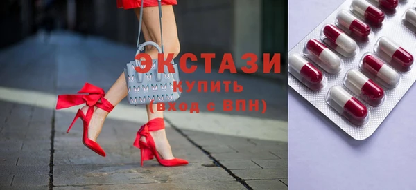 альфа пвп VHQ Абдулино