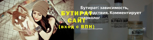 альфа пвп VHQ Абдулино
