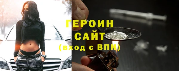 альфа пвп VHQ Абдулино