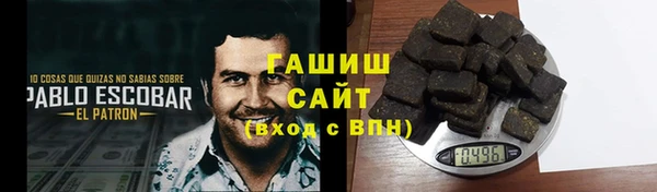 альфа пвп VHQ Абдулино