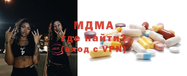 мет Абаза