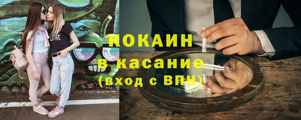 MDMA Абинск