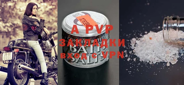 альфа пвп VHQ Абдулино