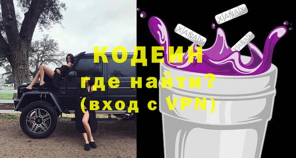 мет Абаза