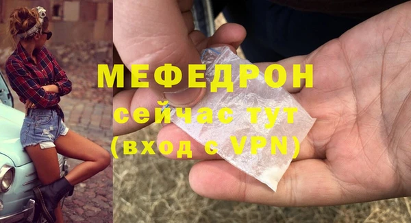 мет Абаза