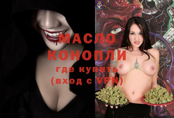 альфа пвп VHQ Абдулино