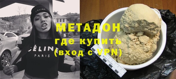 mdpv Алексин