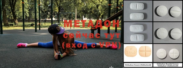 MDMA Абинск