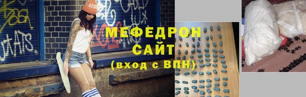 mdpv Алексин