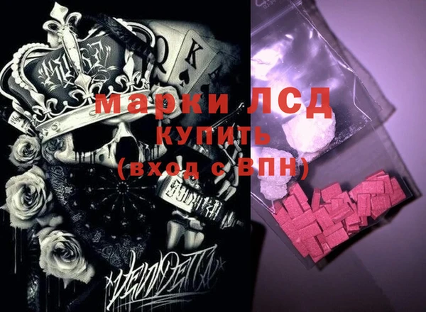 MDMA Абинск