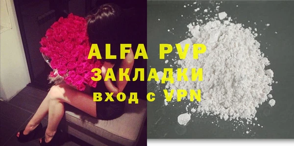 мет Абаза