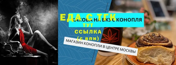 mdpv Алексин