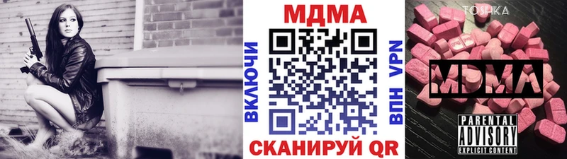 МДМА молли  мега маркетплейс  Каменка 