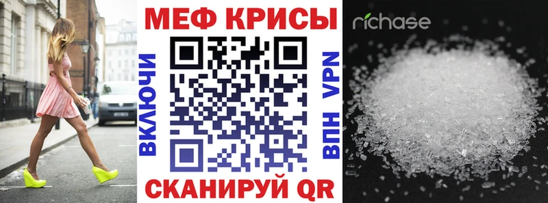 сайты даркнета как зайти Каменка МЕФ мука