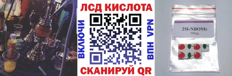 цена Каменка Наркотические марки 1,8мг