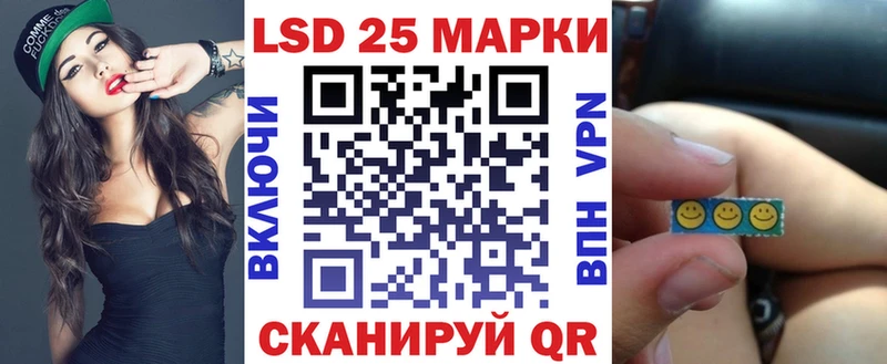 Марки 25I-NBOMe 1,8мг Каменка