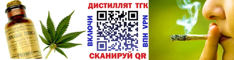 ТГК гашишное масло Каменка